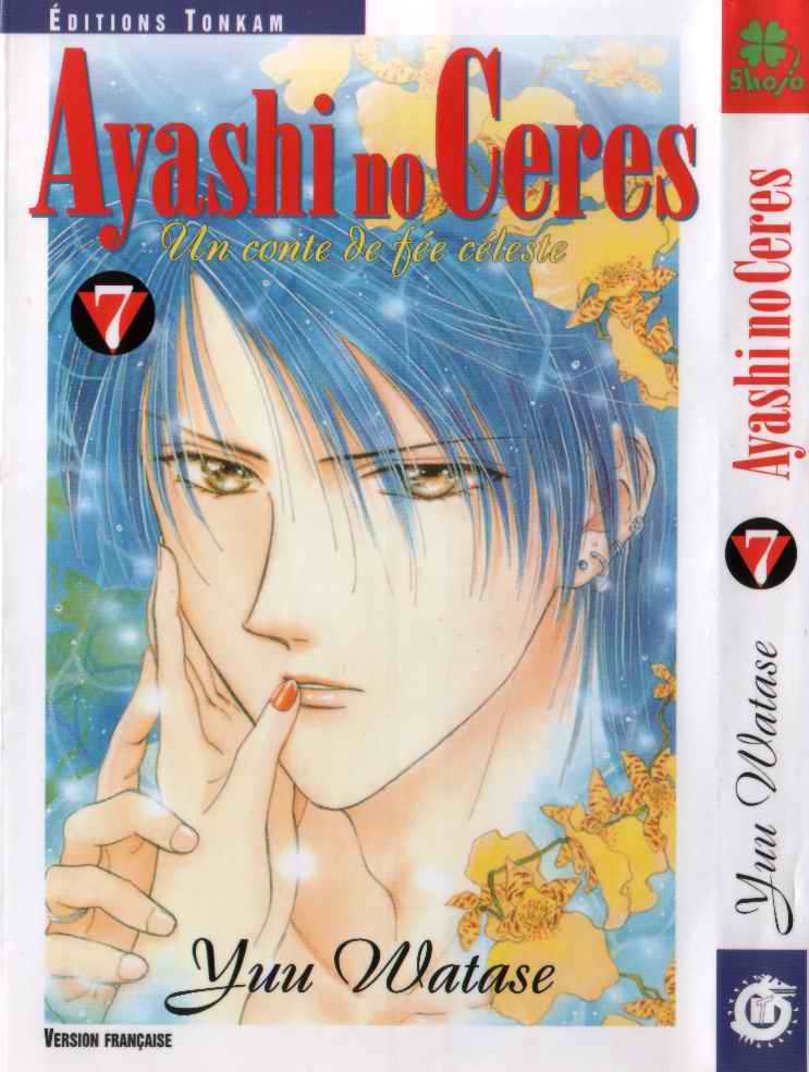 Ayashi No Ceres: Chapter 36 - Page 1